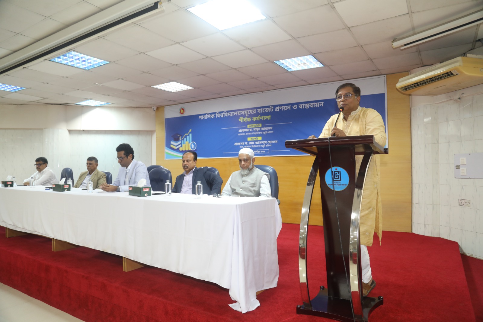 পাবলিক বিশ্ববিদ্যালয়ে অর্থ ব্যয়ের ক্ষেত্রে স্বচ্ছতা ও জবাবদিহি নিশ্চিত করতে হবে: ইউজিসি চেয়ারম্যান